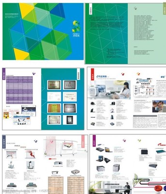 公司产品宣传册图片素材