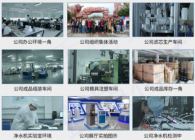 净水器代工厂哪家口碑比较好呢