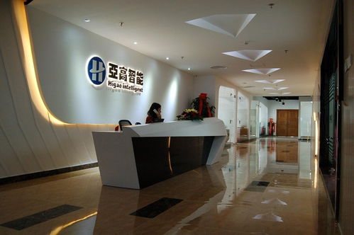 深圳市亚高智能科技