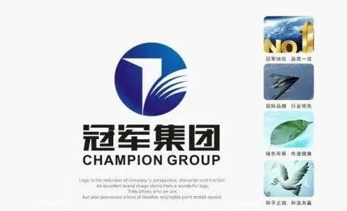 冠军集团经销商再报猛料 正在对其产品质量问题进行取证和反诉