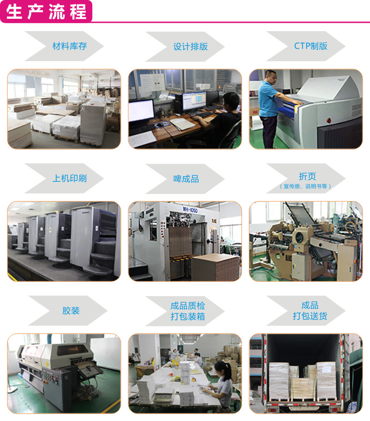 公司画册企业折页宣传册印刷工厂企业展会产品目录册精装图册印刷