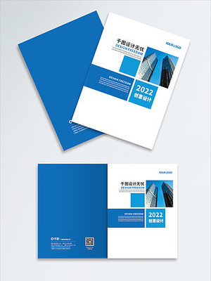 硬笔书法画册封面设计矢量图免费下载指南