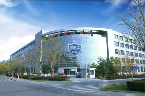 河北美博士环保工程 专业环保解决方案的领先者