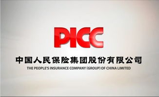 中国人寿怎么申请工号 中国人民保险公司人寿保险公司
