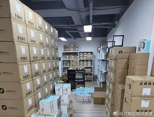 东莞台风天 一次极端天气下的产业链大考