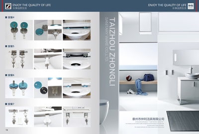 卓越产品画册 公司品牌与产品的完美融合