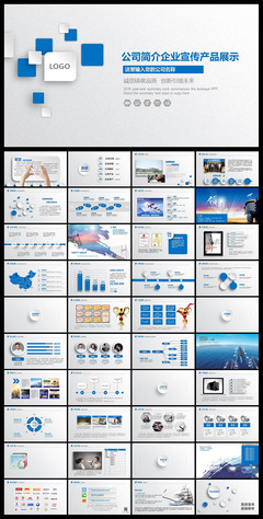 简约而卓越 引领未来的企业力量